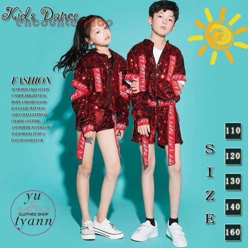 キッズ ダンス衣装 ヒップホップ HIPHOP 子供 長袖 キラキラ セットアップ ジャズダンス トップス パンツ 男の子 女の子 派手 赤 安い 演出服 ステージ衣装 チア