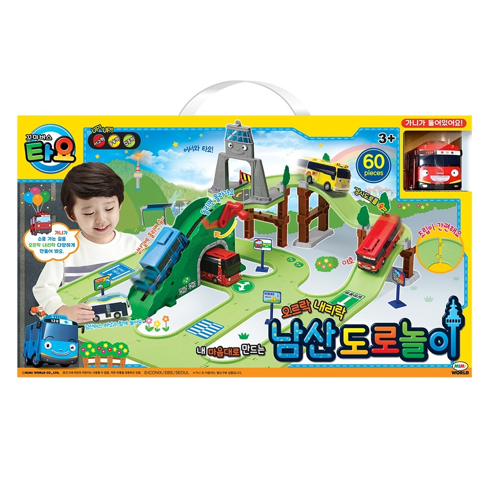 [ミミワールド公式]タヨナムサンロードプレイ