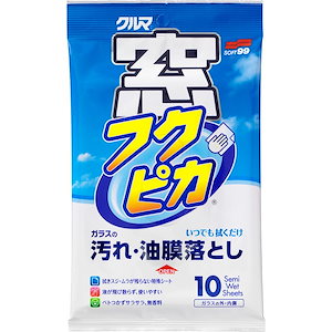 窓フクピカ　１０枚 容量10枚 ソフト９９ カー用品・洗剤・クリーナー