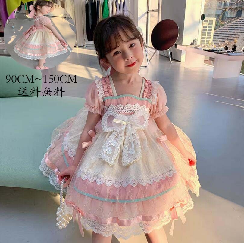 半袖ワンピース 子供服 Lolita ワンピース 洋服 コスプレ 子供ワンピース ロリータ風 女児 イベント 子ども服 女の子 可愛い キッズワンピース 礼服 ジュニア フォーマル 子供用 Kid D