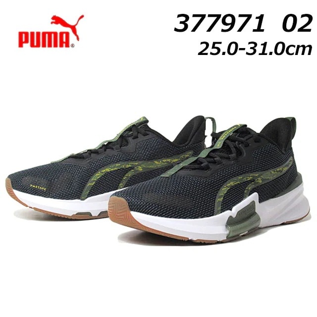プーマ PUMA 377971 パワーフレーム TR 2 タイガーカモ トレーニングシューズ スニーカー ランニング メンズ　靴