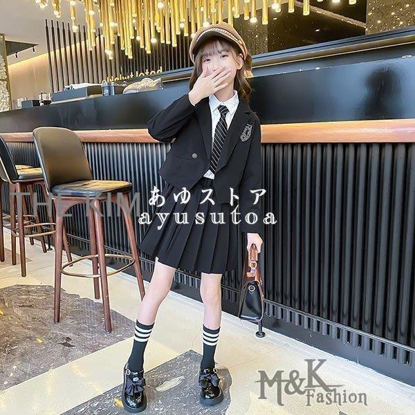 【迅速な出荷】 フォーマル キッズ 子供服 女の子 セットアップ 春秋 トップス ブラウス アウター スカート 韓国子供服 ジュニア ベビー 卒業式 入学式 おしゃれ 可愛い
