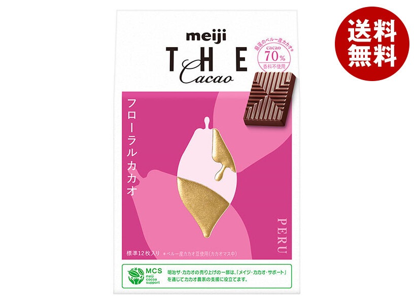 明治 ザ・カカオ フローラルカカオ 42g＊7箱入＊(2ケース) 5,001円