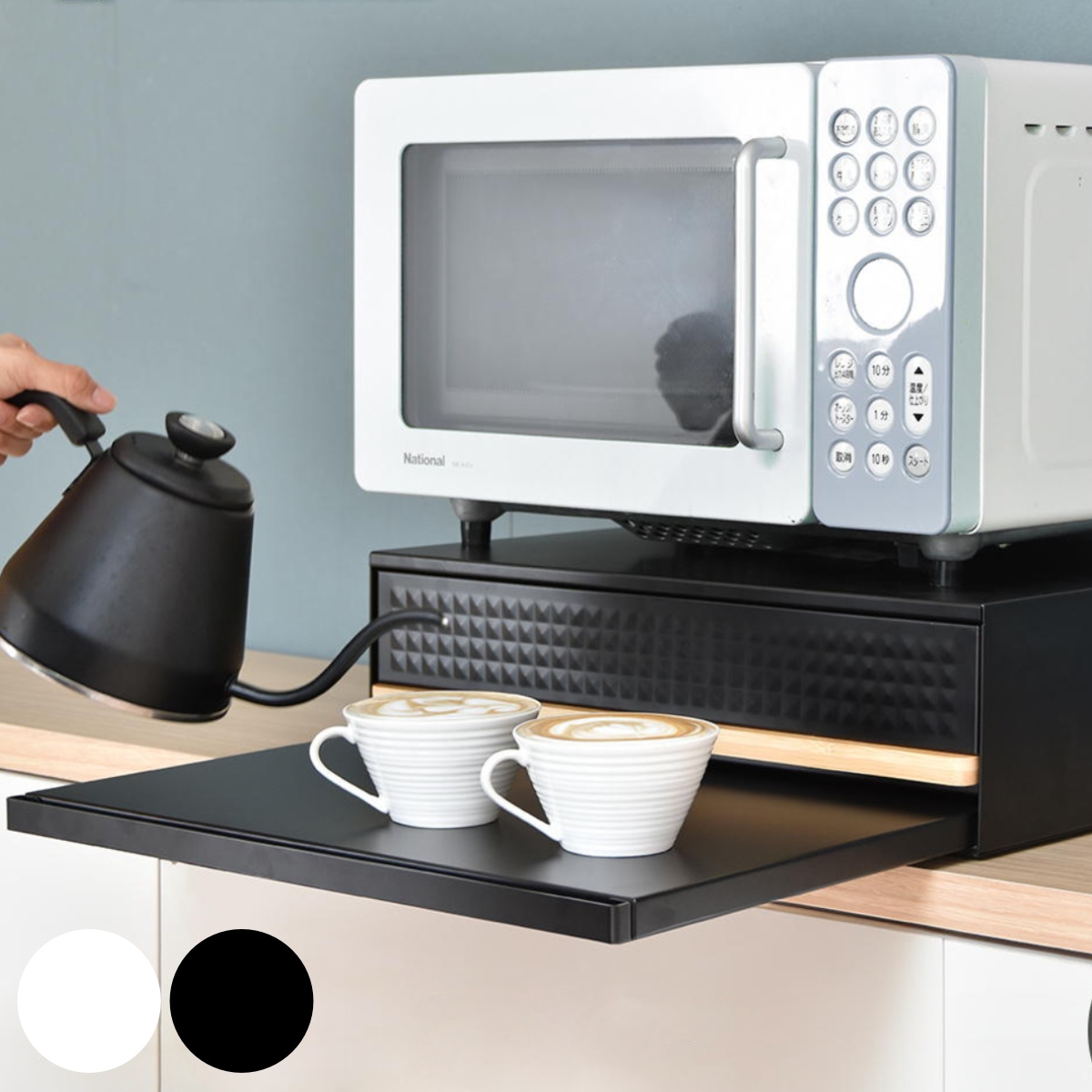 レンジラック TREE 家電下引き出し収納 スライドテーブル 電子レンジ下トレー レンジ下ラック 家電ラック レンジ下トレー スライドトレー 家電下ラック キッチンラック 家電下スライドトレー