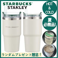 (チャラン用タンブラー) クリーム ケンチャー タンブラー 591ml (保温·保冷/レトロ クリームカラー/丈夫な ステンレス/韓国スターバックス)
