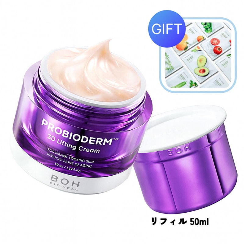 プロバイオダーム 3D リフティングクリーム 50ml + リフィル 50ml. スキンケア化粧品. フェイスクリーム. 保湿ケア. 潤い. ツヤ肌. ハリケア. 韓国コスメ. フェイスケア