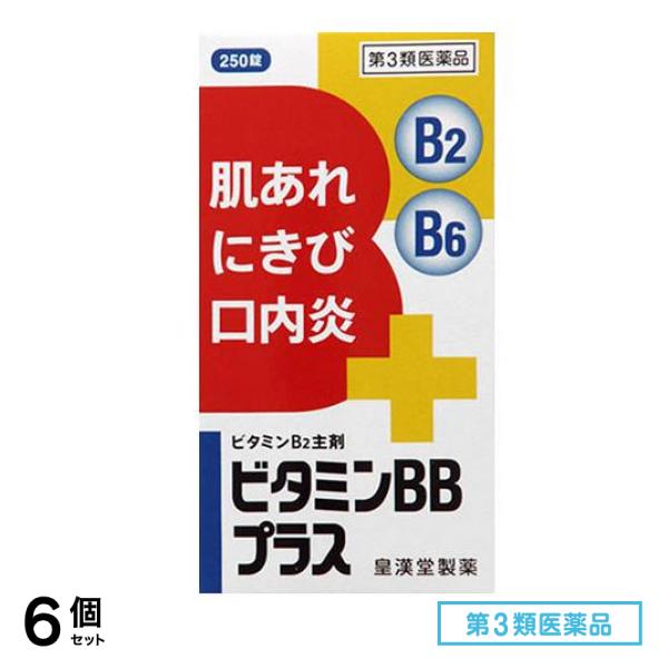 第３類医薬品 ビタミンBBプラス「クニヒロ」 250錠 6個セット