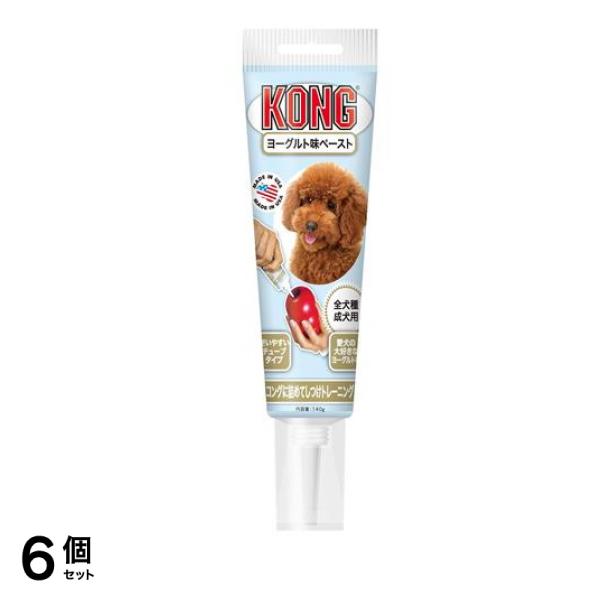 KONG 犬用 コングチューブペースト ヨーグルト味 140g 6個セット 4,971円