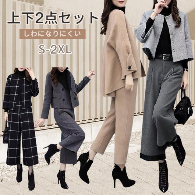 スーツセットアップ レディース パンツスーツ おしゃれ 上品 着痩せ 大きサイズ フォーマルスーツ セレモニースーツ 入学式 卒業式 ブラック 黒 グレー ビジネス OL 通勤