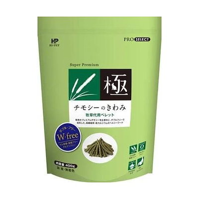 他サイト： ハイペット　チモシーのきわみ　４００ｇ　グルテンフリー　ＣＲＣ50―20―29―00―00の商品画像