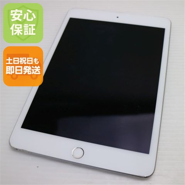 良品SIMフリー iPad mini 5 Wi-Fi+Cellular セルラー 64GB シルバー 131