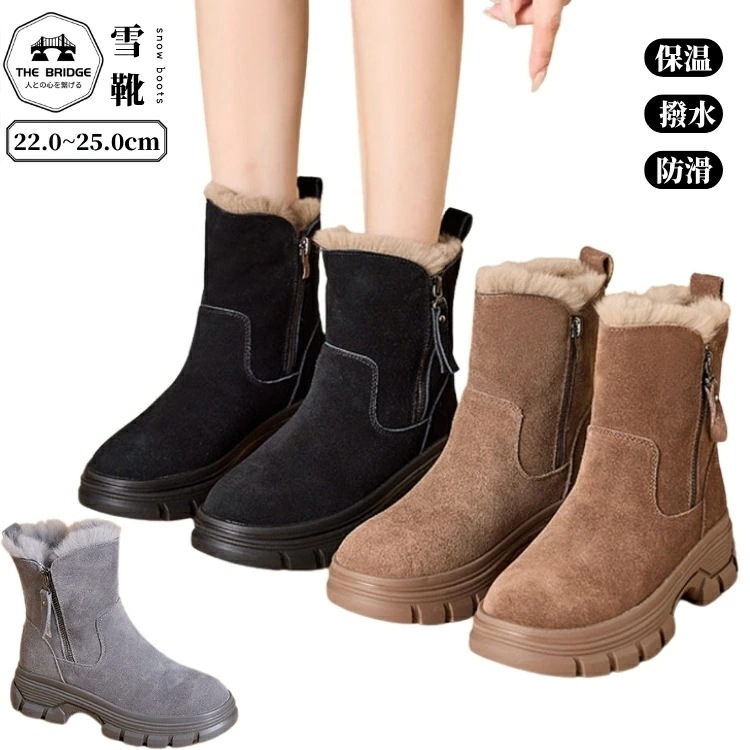 短納期スノーブーツ レディース 滑らない きれいめ 裏起毛 保温 スノーシューズ 北海道 撥水 かわいい 防寒ブーツ 雪靴 ウインターブーツ ボアブーツ あったか スノーブーツ 軽い 防寒 防滑 アウ