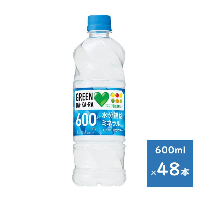 GREEN DAKARA 600mlペット 2ケース 48本