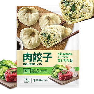 Qoo10] フードトレンド [FoodTrend] 名家 手作り肉餃 : 食品