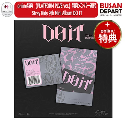 Qoo10] JYP Entertainment online特典 [当店特典贈呈] (P : KPOP