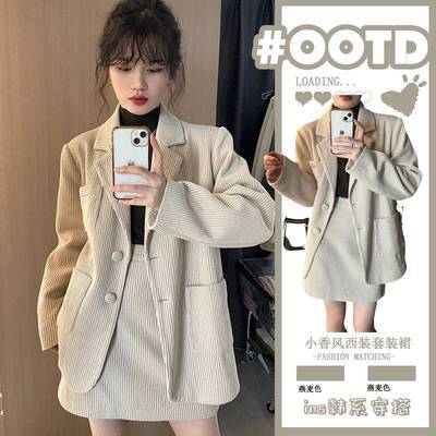 【セットアップ】ジャケット＋ミニスカート スーツジャケット スカート ハイウエスト ジャケット set up 上下セット ツーピース レディース 可愛い オルチャン カジュアルストリート