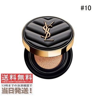 Qoo10] Yves Saint Laurent アンクル ド ポー ル クッション N