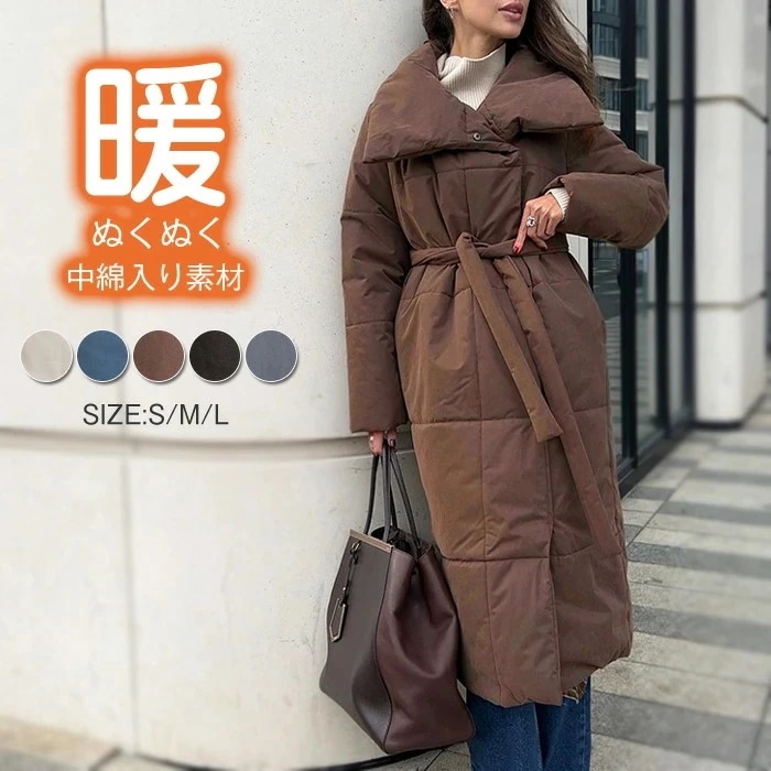 中綿コート レディース コート ロング丈 大きいサイズ アウター 防寒コート お洒落 中綿入り ダウンジャケット ベルト付き キルティングコート ロングコート ゆったり 無地 防風 上着 中綿ジャケッ