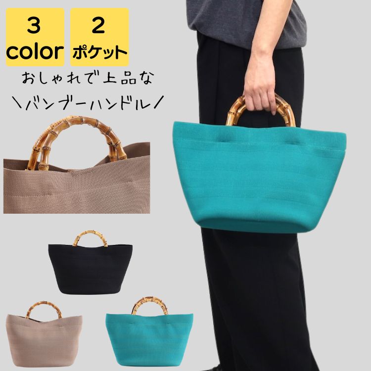 通勤バック レディース ブランド ナイロン 小さめ 軽量 大人 上品 旅行 通勤 通学 通勤バッグ トートバッグ バック カバン ビジネス シンプル キレイめ カジュアル おしゃれ かわいい レトロ