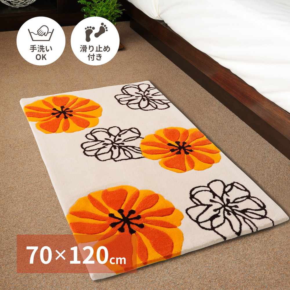 玄関マット マリア 約70×120cm 洗える 滑り止め 花柄 フラワー 室内 屋内 エントランスマット