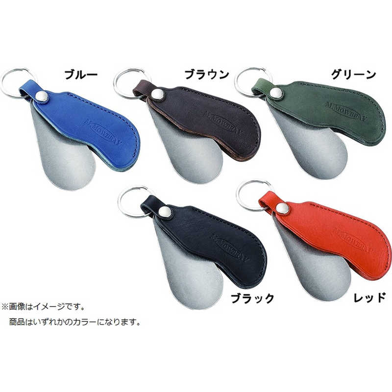 アールアンドデー　M.MOWBRAY スライドシューホーン ダークブラウン