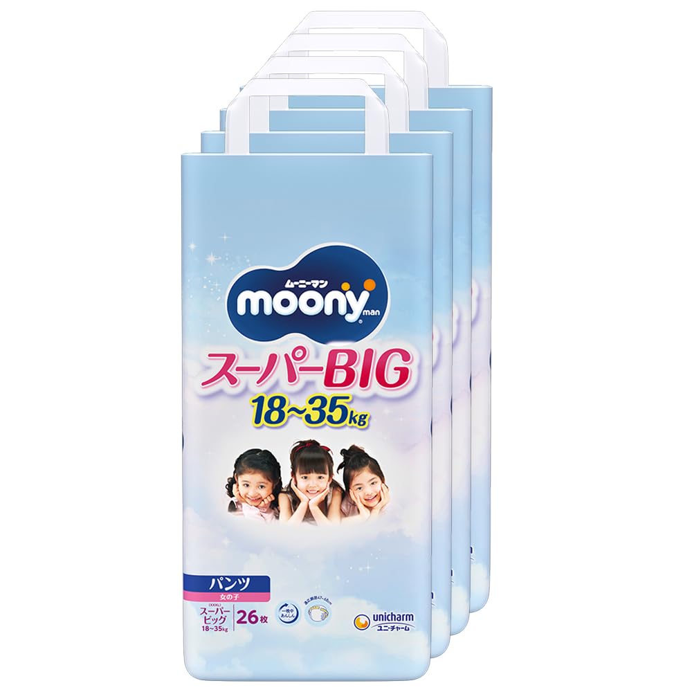 即日発送 【パンツ スーパービッグサイズ】 ムーニーマン 女の子 オムツ（18～35kg）104枚（26枚×4）［ケース品］