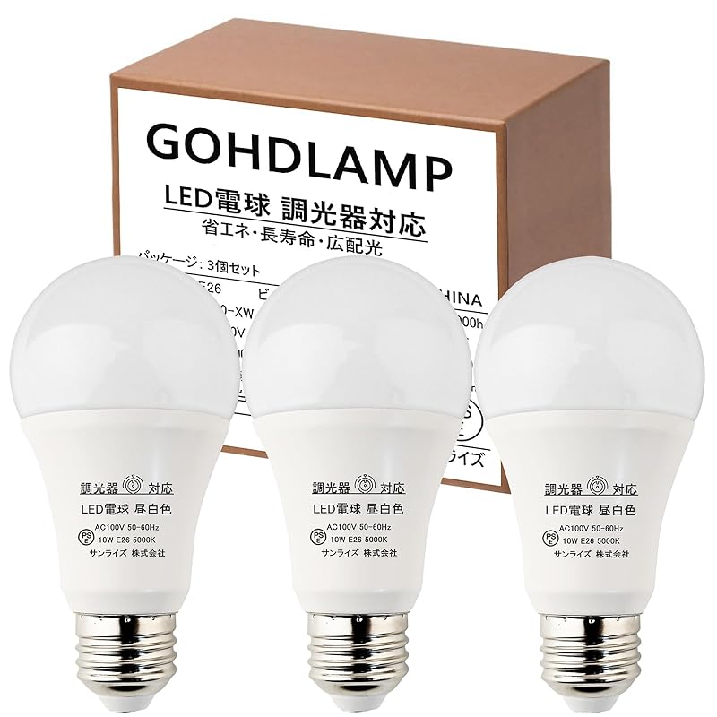 LED電球 調光器対応 E26 LED 昼白色 調光 白熱電球100W形相当 広配光タイプ 密閉器具対応 断熱材器具対応 LED電球 E26 100W 昼白色 3個セット (3, 昼白色)