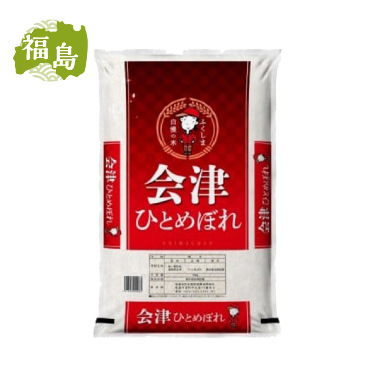 【精米】ヒトメボレ 福島県産 会津産ひとめぼれ 10kg もちもち 大粒 白米 ごはん ご飯 お米 米 令和7年産