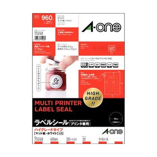 （まとめ）エーワン ラベルシール[プリンタ兼用]ハイグレードタイプ マット紙・ホワイト A4 48面 丸型30mm 75248 1冊（20シート）(×10セット)