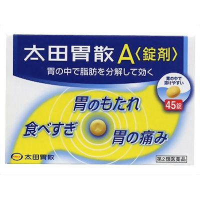 他サイト： 【第2類医薬品】太田胃散　太田胃散A錠剤 45錠 Class 2 drugsの商品画像