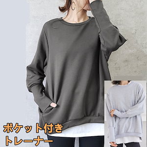 Qoo10] ポケット付き！ レディーストレーナー ス