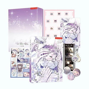 Qoo10] 殺破狼 3冊 Priest 台湾版 中国 : 本