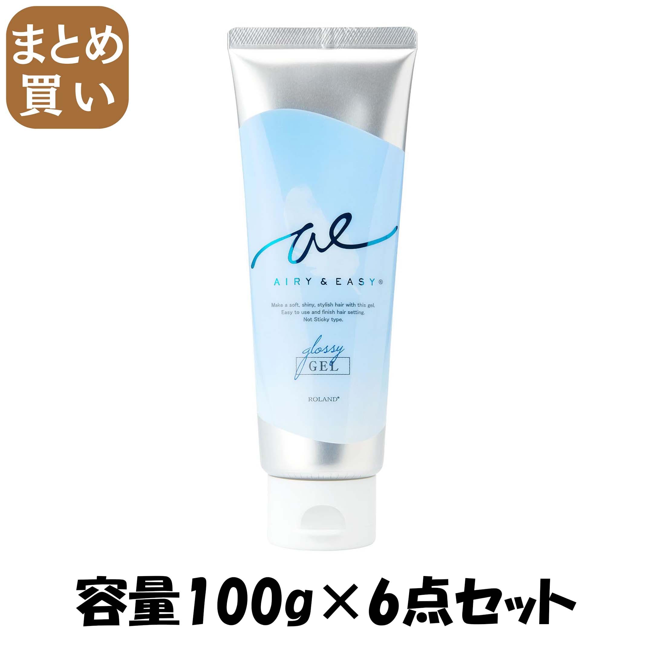 【まとめ買い】エアリー＆イージー グロッシーヘアジェル 容量100G×6点セット コスメテックスローランド スタイリング