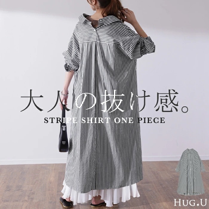 ワンピース ロングワンピース マキシ丈 ストライプ シャツワンピースシャツワンピ シャツ 抜き襟 アシンメトリー ロング 長袖 大きいサイズ ドロップショルダー 黒 秋 冬 マタ二ティ マタニティワン