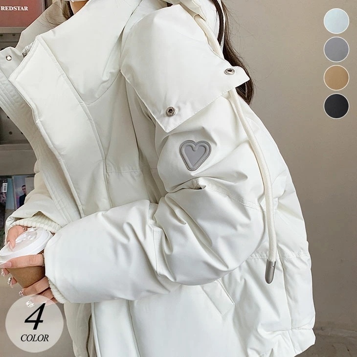 ハート 中綿 スタンドネック ダウン コート ジャケット アウター 長袖 防寒 あったか 可愛い フェミニン ガーリー きれいめ 上品 カジュアル 可愛い 秋 冬 無地 レディース 韓国ファッション