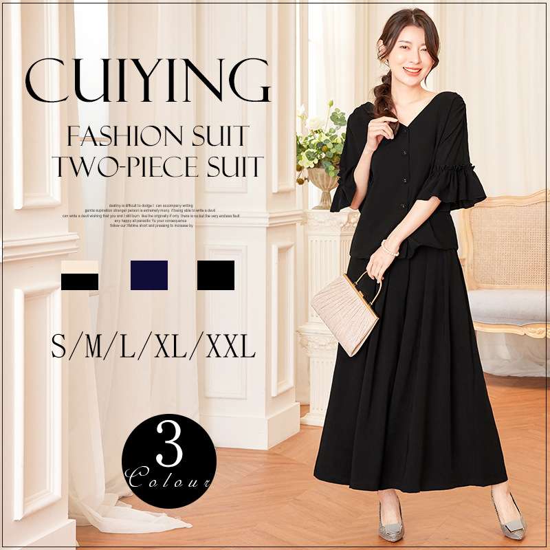 女子の新しいフロントアンドバック2ピース5ポイントスリーブトップワイドレッグパンツ2ピースセット88589 4,869円