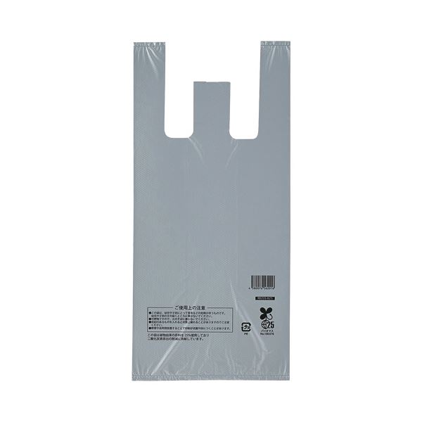 （まとめ） スマートサプライレジ袋（シルバー） 20号 RB20S-B25 1パック（100枚） [x10セット]