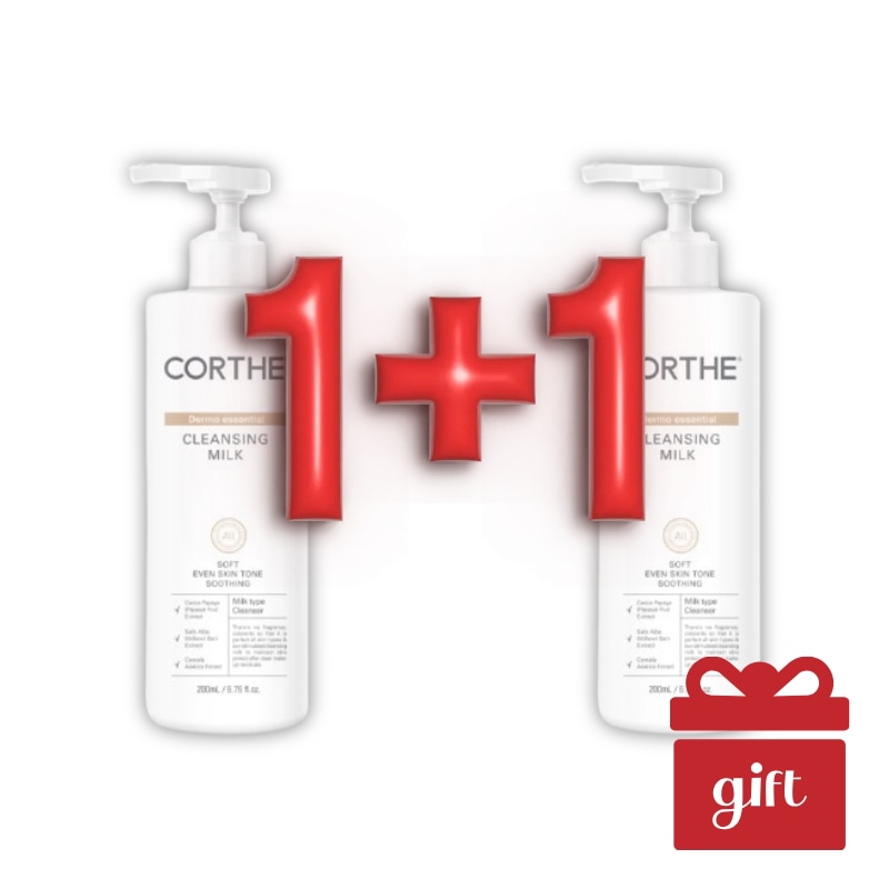 【2本セット】しっとりミルククレンジング デルモエッセンシャル クレンジングミルク 200ml×2本 低刺激・しっとり保湿・敏感肌OK