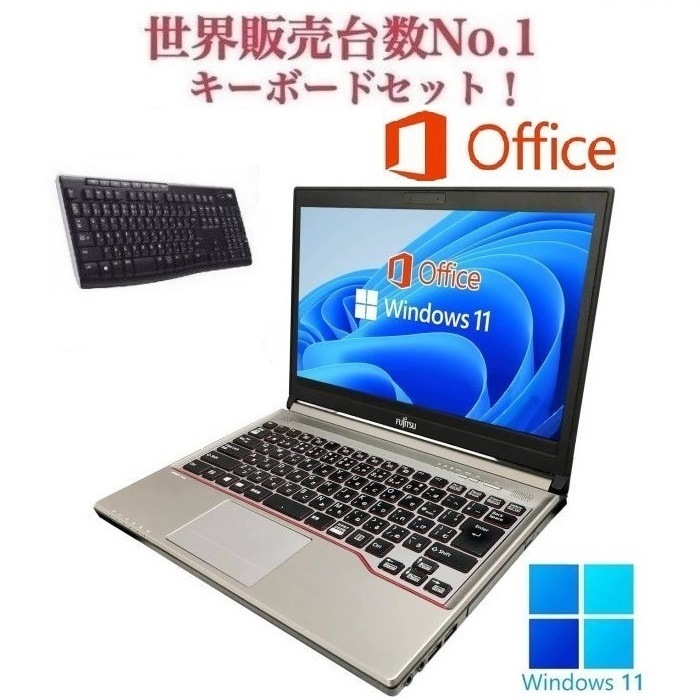 【サポート付き】富士通 ノートPC E736 Windows11 大容量メモリー:4GB 大容量SSD:256GB Office2019 & ワイヤレス キーボード 世界1