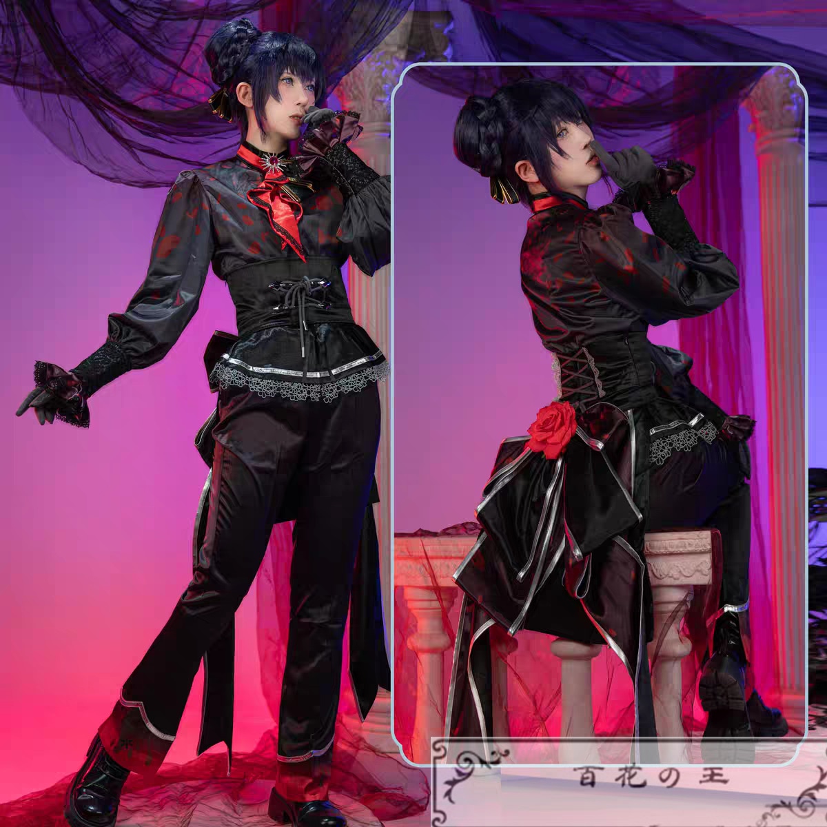 プロセカ 静かな図書室で Icy rose-lady 朝比奈まふゆ コスプレ衣装 コスチューム