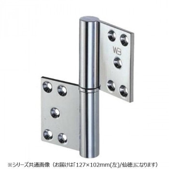 シロクマ 異形旗丁番（左） 127x102 仙徳 BB-101L