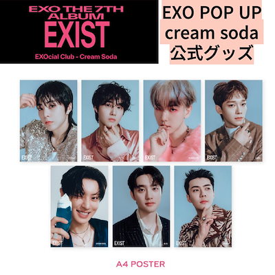 EXO - EXO CREAM SODA POP UP 10万ウォン トレカ セフンの通販