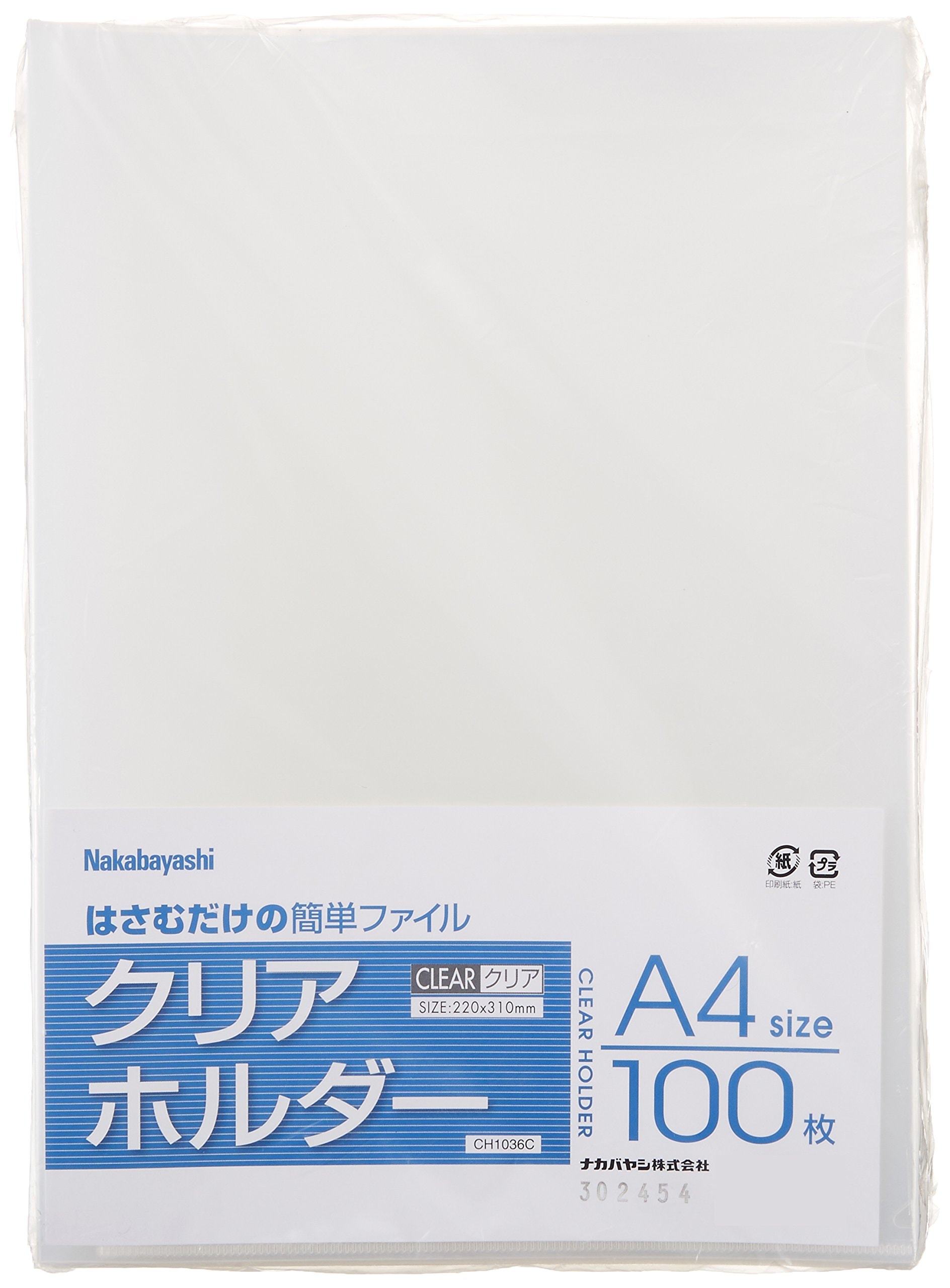 ナカバヤシ クリアホルダー A4判 100枚 CH1036C A
