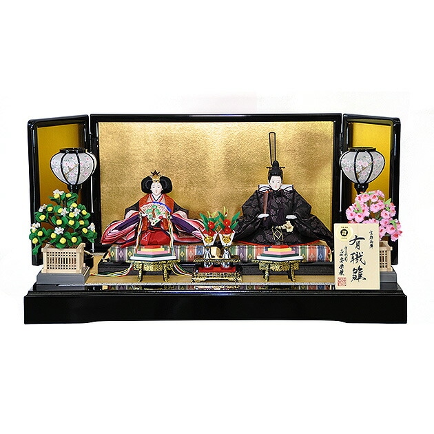 雛人形 ひな人形 お雛様 おひなさま かわいい 手作り 2025年 新作 秀光 限定品 送料無料 コンパクトミニ 初節句 ひな祭り 親王 二人 ２人 平飾り 男雛 女雛 買得 お得 人気 ランキング