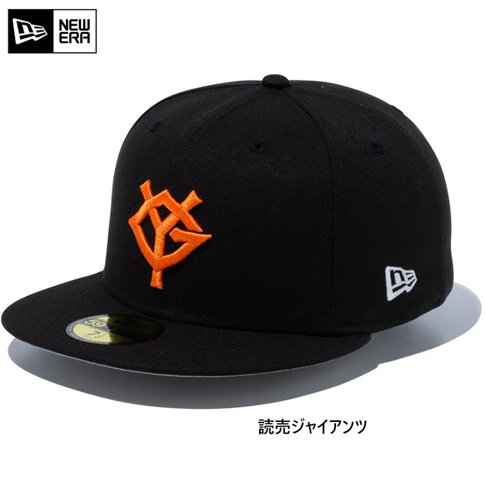 メンズ レディース 59FIFTY 5950 NPB オンフィールド 読売ジャイアンツ ホーム 帽子 巨人 プロ野球 吸汗速乾 紫外線カット 60571796
