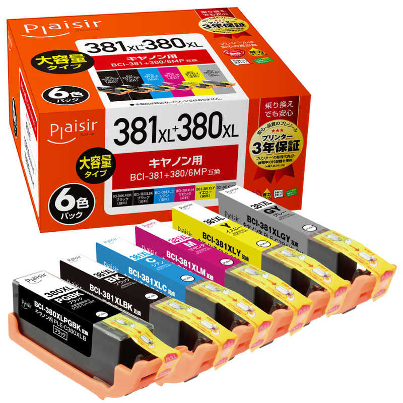 プレジール　互換プリンターインク　PLE-C381XL-6P
