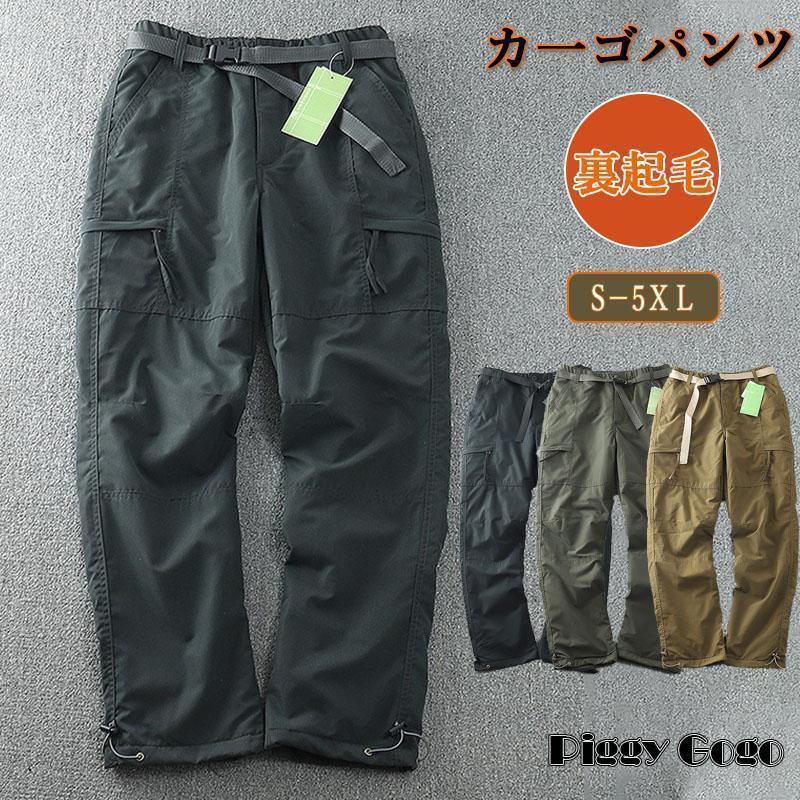 [惠子商店]新品入荷暖パンツ メンズ 裏ボア カーゴ パンツ ナイロン ボトムス パンツ 冬用 秋 あったか 暖かい 大きい ゆったり 防寒 メンズ アウトドア ウエストゴム カジュアル暖パンツ メン