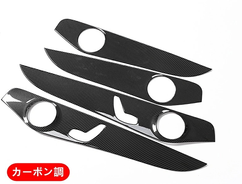 メルセデス・ベンツ C/GLCクラス W205 X253 用 インナードアパネル ガーニッシュ カバー 4ピース 2色選択