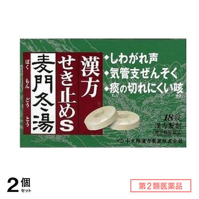 他サイト： 【第2類医薬品】小太郎漢方　漢方せき止めﾄﾛｰﾁS麦門冬湯 18錠　（　せき　たん　気管支喘息　気管支炎　トローチ　麦門冬湯　）の商品画像