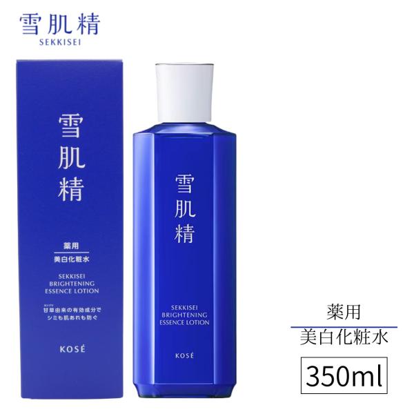 薬用雪肌精 ブライトニング エッセンス ローション 350ml【雪肌精】ハトムギ化粧水 透明感 肌荒れ 肌トラブル キメ 乾燥 保湿 浸透力 送料無料